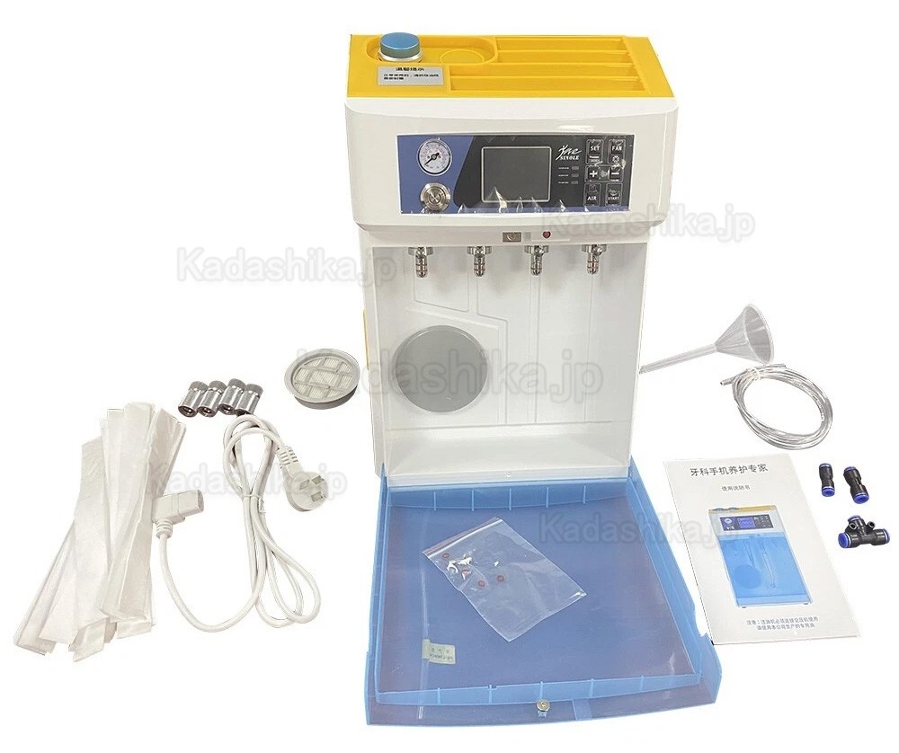 ハンドピースヘッドメンテナンスシステム(歯科自動注油器)